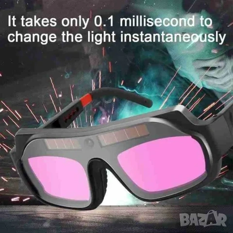 Фотосоларни очила за заваряване с автоматично затъмняване, снимка 2 - Други инструменти - 53203922