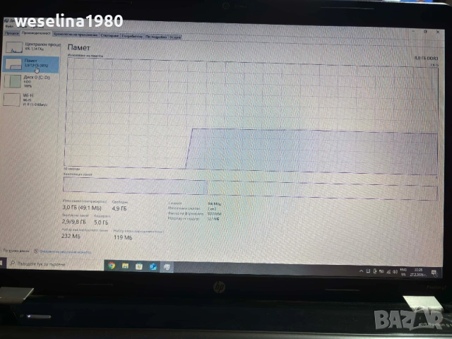 Продавам два лаптопа , снимка 9 - Лаптопи за дома - 53652427