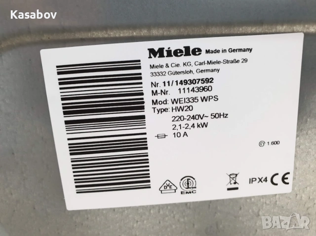 9кг - 1600rpm - Miele W1 Excellence Пералня Миеле 12м Гаранция, снимка 12 - Перални - 53364010