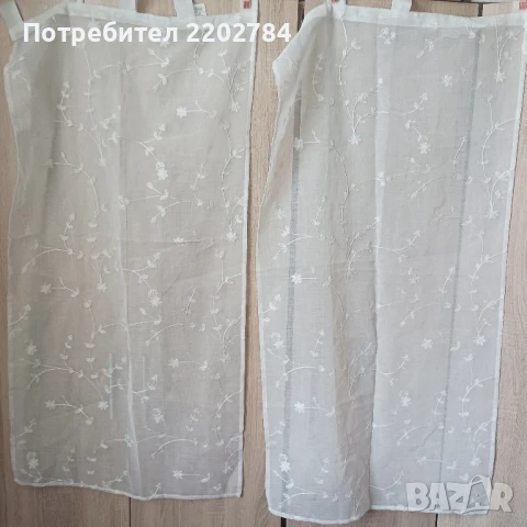 Пердета,перде