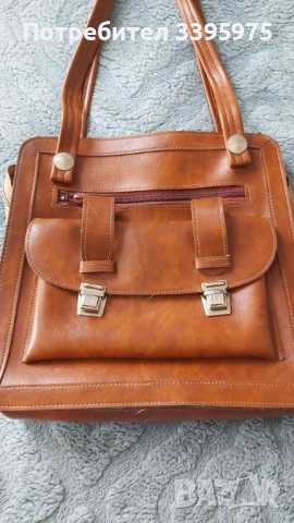 Винтидж ретро чанта от 70-те години