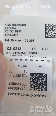 Hugo Boss H - Hank - Kent - C1- 214 Slim Fit  Cotton Mens Size 43/17 - XL НОВО! ОРИГИНАЛ! Мъжка Риза, снимка 4 - Ризи - 52225524