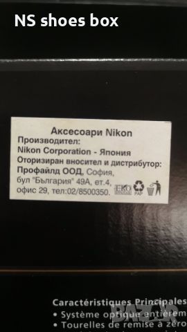 Оптика за пушка, снимка 5 - Ловно оръжие - 46462158