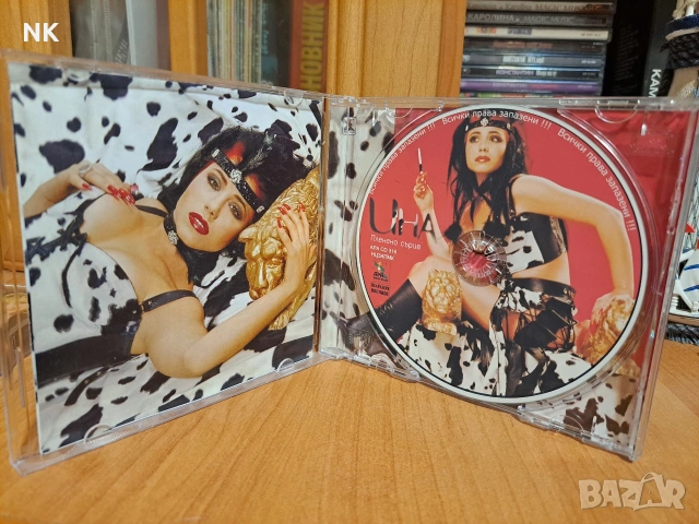 Ина- Пленено сърце , снимка 2 - CD дискове - 53137285