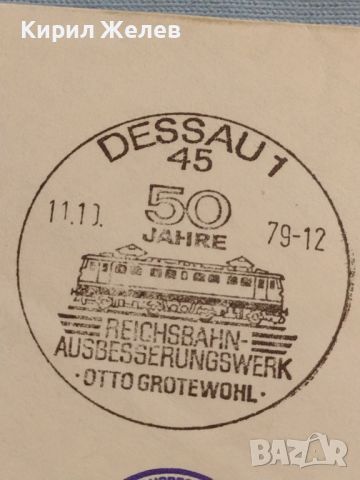 Стар пощенски плик с марки и печати ГДР за КОЛЕКЦИЯ ДЕКОРАЦИЯ 26566, снимка 4 - Филателия - 46127311