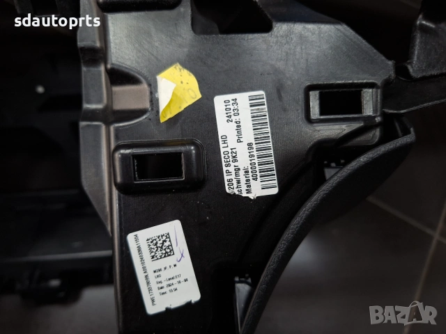 Ново Кожено Табло с Сив шев Mercedes W206 AMG, снимка 9 - Части - 53896993