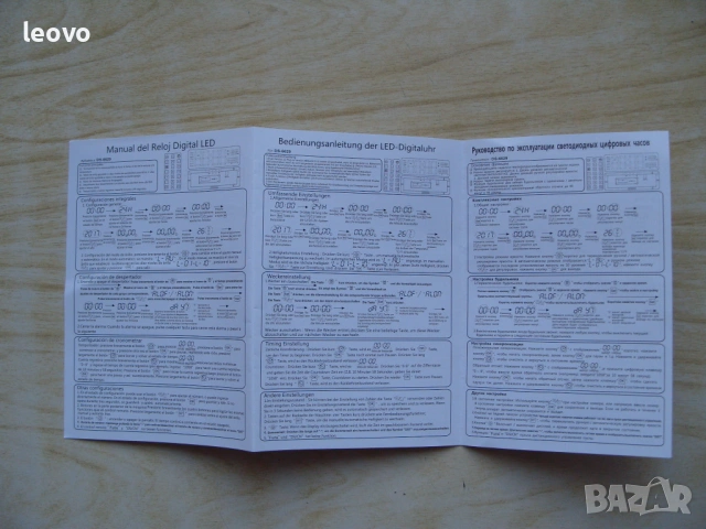 Голям електронен часовник DS-6629 с дистанционно управление, дата, термометър, таймер и аларми, снимка 13 - Стенни часовници - 42589111