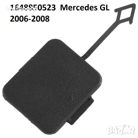 капачка за задна броня на Mercedes GL W164 X164 Мерцедес ГЛ 1648850523, 1648855023, снимка 5 - Части - 46552254