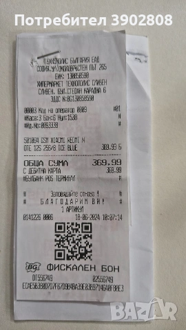 Xiaomi redmi note 12s 256 gb, снимка 8 - Xiaomi - 53556838