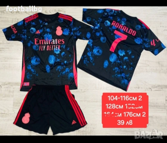  7 CR ❤️⚽️ детско юношеска футболни екипи 💜⚽️ РЕТРО екипи , снимка 15 - Футбол - 41882006