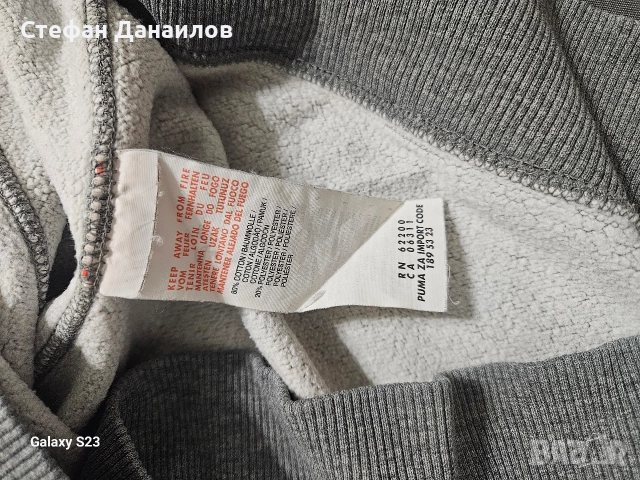Мъжки суичър Puma , снимка 4 - Суичъри - 52651948