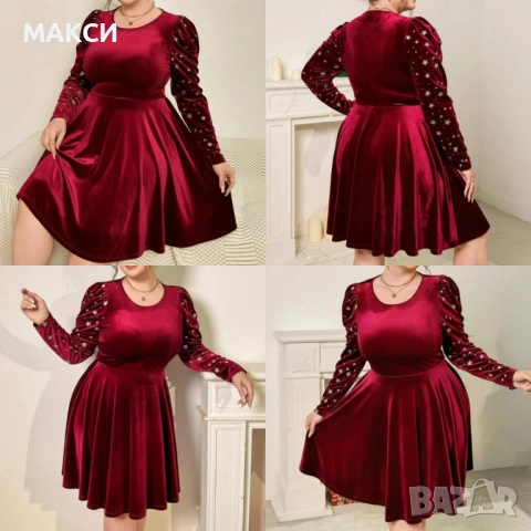 Коледна официална празнична приказна рокля със сребристи звездички ръкави - клоширана, силно еластич