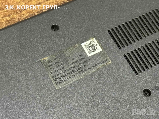 Лаптоп Lenovo v155-15API, снимка 8 - Лаптопи за работа - 52583641