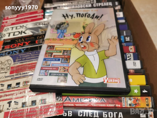 НУ ПОГОДИ 9-16 ДВД 2104261120L1