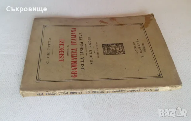 Антикварна италианска граматика с упражнения от 1931 година, снимка 2 - Чуждоезиково обучение, речници - 47019911