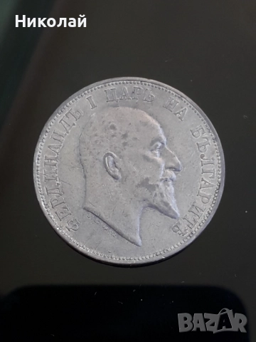 рядката сребърна монета от 2 лева 1910г., снимка 2 - Нумизматика и бонистика - 51781370