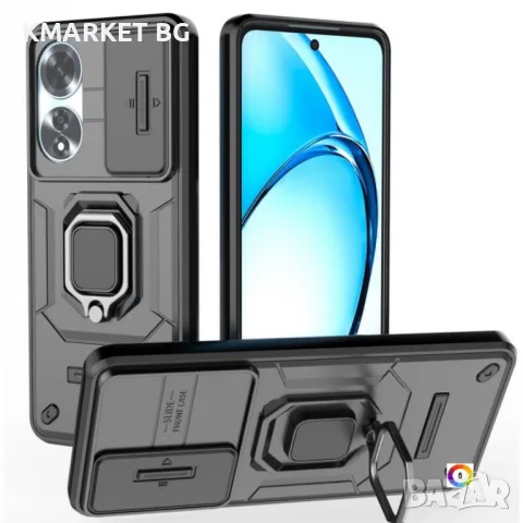 Oppo A60 4G Удароустойчив Ring Holder Калъф и Протектор, снимка 1 - Калъфи, кейсове - 48678829