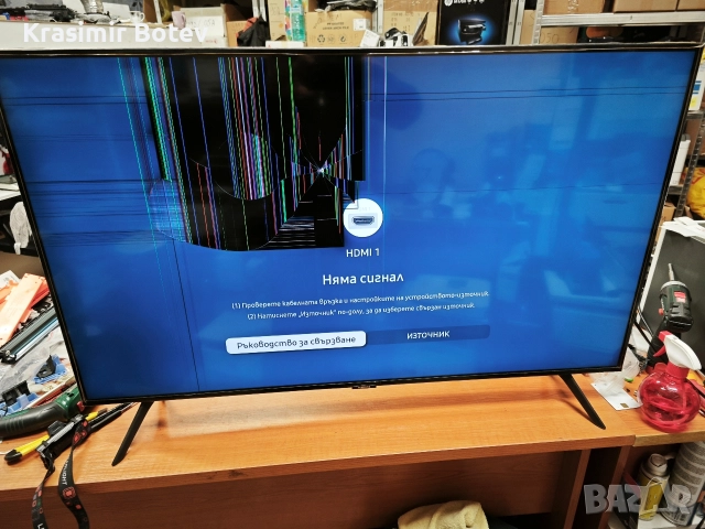 KANT-SU2_6900_43 main board Samsung 43", снимка 4 - Части и Платки - 52949058