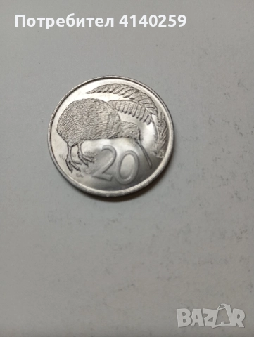 Нова Зеландия монети лот 1967 г , снимка 2 - Нумизматика и бонистика - 51523730