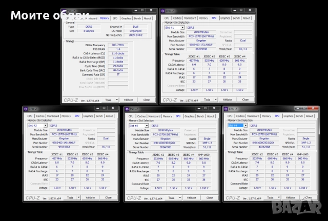 памет Kingston HyperX 4x2GB DDR3 1600MHz, снимка 3 - RAM памет - 51554626
