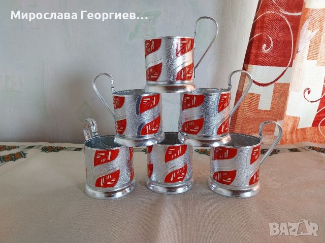 6 броя подстакани от СССР, алуминиеви, емайлирани, без чаши, снимка 1 - Чаши - 45817738