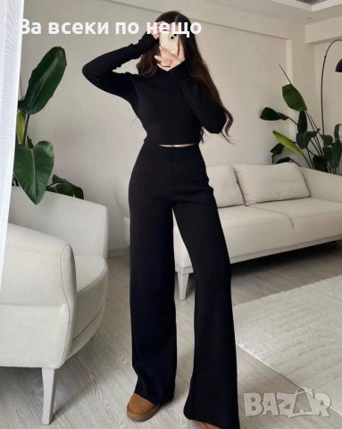 Дамски Комплект Фино Плетиво - 3 Цвята Код EN11