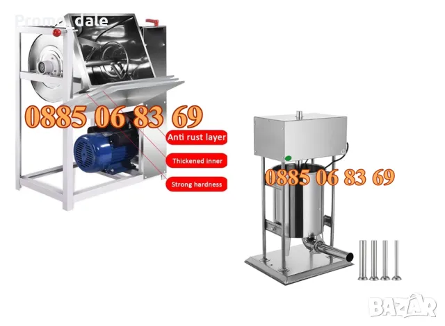 ПРОМО ПАКЕТ! Електрическа пълначка за кайма 10 литра и елетрическа бъркалка за кайма 15 кг, снимка 1 - Друго търговско оборудване - 48231716