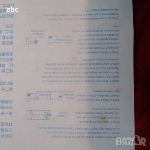SBS Прибори SBS, снимка 18 - Прибори за хранене, готвене и сервиране - 47604226