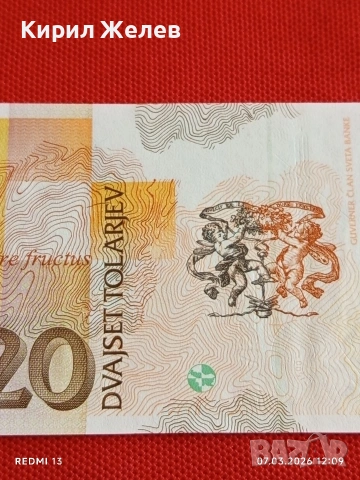 Банкнота СЛОВЕНИЯ много красива перфектно състояние непрегъвана за КОЛЕКЦИЯ ДЕКОРАЦИЯ 53986, снимка 6 - Нумизматика и бонистика - 53744270