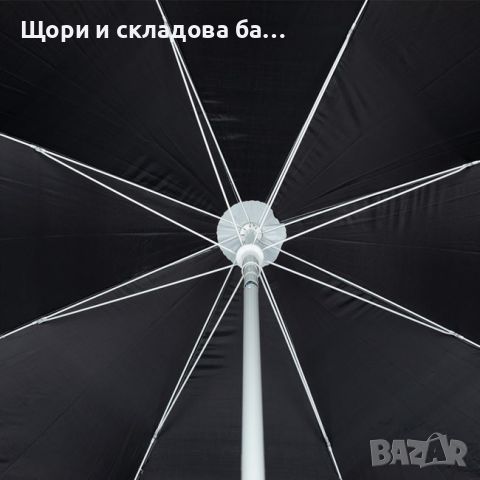 Плажен чадър, UPF 50+, 180 сантиметра, снимка 3 - Градински мебели, декорация  - 46493066