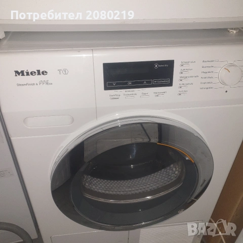 Перални нов внос , снимка 8 - Перални - 53920107