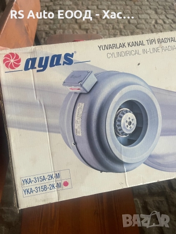 Вентилатор канален / аспирация, снимка 5 - Обзавеждане на кухня - 52666640