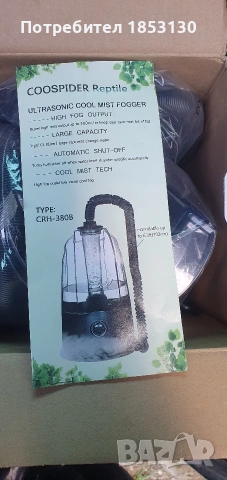 овлажнител за терариум , снимка 2 - Терариуми и оборудване - 54236569