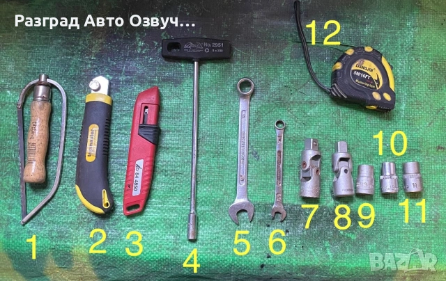 Различни инструменти: Ножовка, кутери, звездогаечни, карета и др.