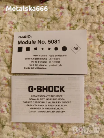 Часовник G-Shock , снимка 3 - Мъжки - 47358422