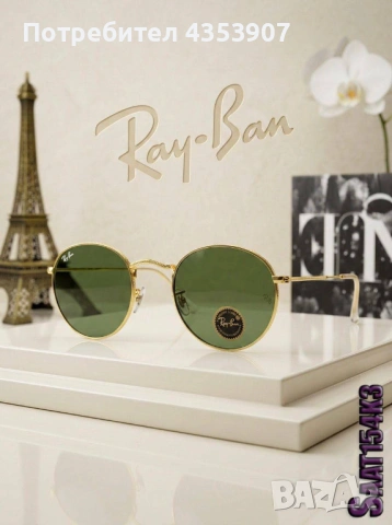 Ray-Ban очила, снимка 4 - Слънчеви и диоптрични очила - 53702226