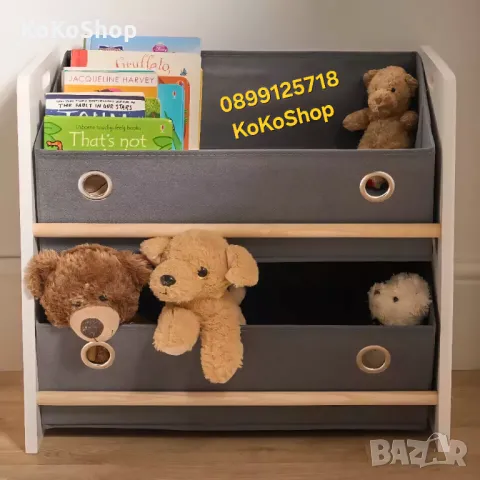 Етажерка за играчки-55x35x50 см./Детска етажерка/органайзер за играчки, снимка 2 - Мебели за детската стая - 50403600