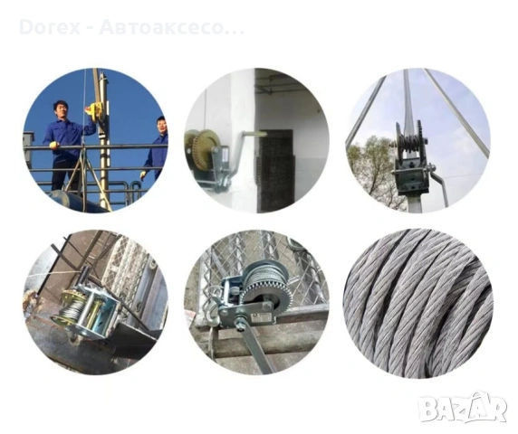 Ръчна лебедка със стоманено въже и автоматична спирачка - 700 кг, 10 метра, снимка 4 - Аксесоари и консумативи - 53857964