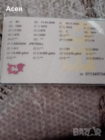 Опел астра г 2008г., снимка 13 - Автомобили и джипове - 49639185