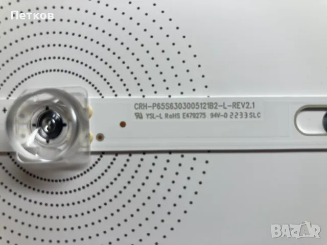 UE65AU7172U, снимка 9 - Части и Платки - 49999917