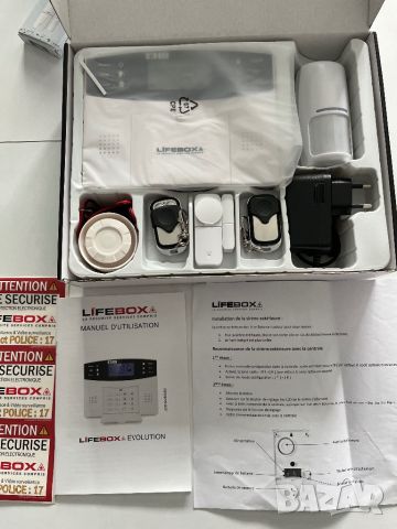 Безжична GSM аларма със сирена за дома Kit-6 - Lifebox!, снимка 6 - Други - 45201233
