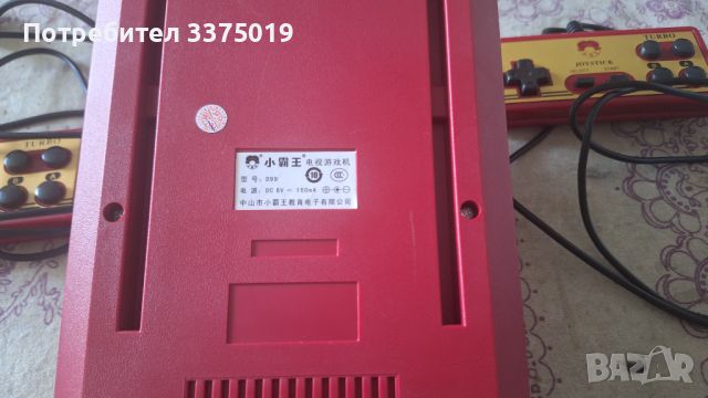 Ретро настолна игра Nintendo , снимка 6 - Игри за Nintendo - 46571074