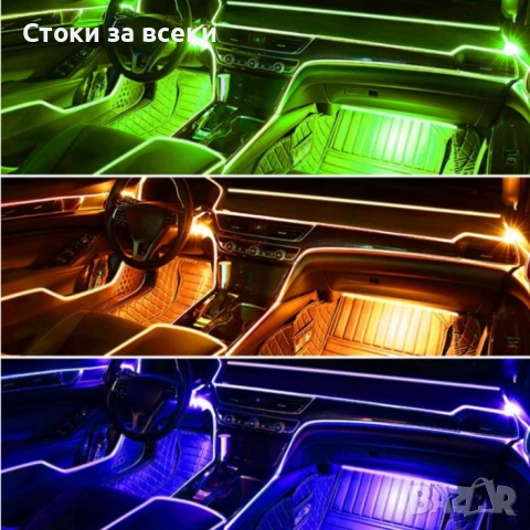RGB LED осветление за интериора на автомобила с Bluetooth управление и музикален режим A6139, снимка 6 - Аксесоари и консумативи - 53258208