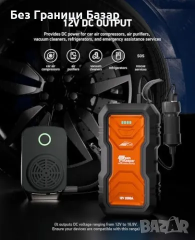 Нов Преносим 2000A Стартер за кола Jump Starter за 7.0L бензин/6.5L дизел, снимка 7 - Друга електроника - 47993514