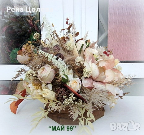 Икебана с магнолия и рози, снимка 3 - Изкуствени цветя - 52973332