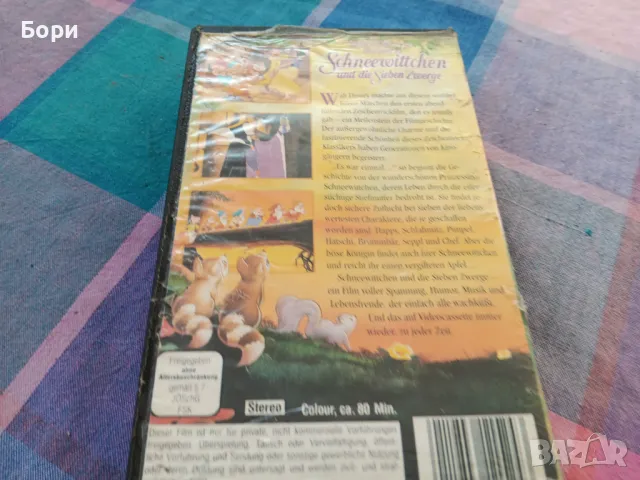 Schneewittchen und die sieben Zwerge ... Walt Disney VHS, снимка 3 - Анимации - 48747182