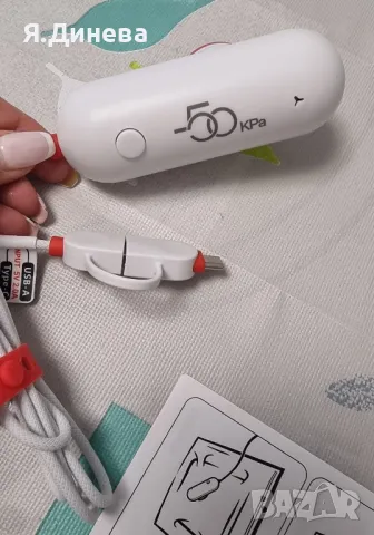 Вакум Пликове за дрехи, снимка 7 - Други - 50351781