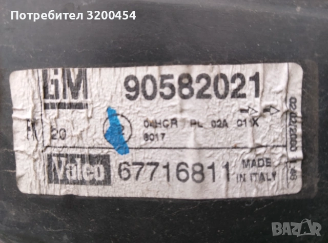 Ляв фар за Опел Астра, снимка 3 - Части - 54222212