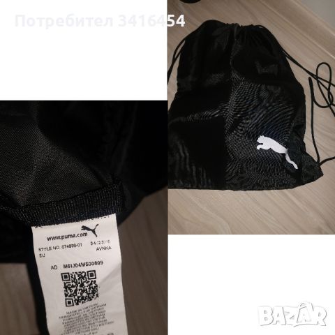 Оригинална мешка на puma , снимка 2 - Раници - 45943167