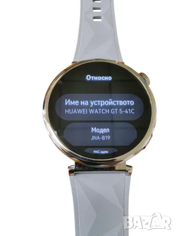 Смарт часовник Huawei WATCH GT 5 BLUE 41mm Jana-B19FC , снимка 2 - Дамски - 49431517